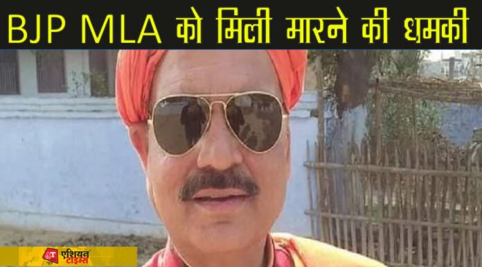 Bjp MLA