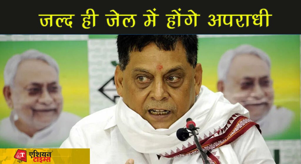 बेगूसराय की घटना पर बोली JDU,अपराधियों को जल्द से जल्द सलाखों के पीछे भेजा जाएगा|