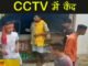 बेगूसराय में फायरिंग करने वाले 5 बदमाशों की तस्वीर CCTV में हुई कैद, 3 अपराधी अब भी फरार