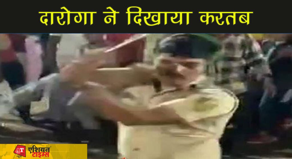 महावीरी जुलूस में पुलिसकर्मी ने दिखाया करतब, सोशल मीडिया पर Video हुआ वायरल