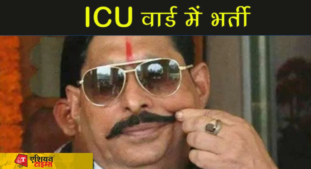 ICU वार्ड में भर्ती