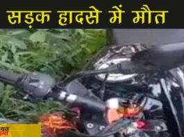 BIHAR:समस्तीपुर में ट्रक और बाइक में हुई जोरदार टक्कर एक की मौत, दो घायल..