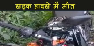 BIHAR:समस्तीपुर में ट्रक और बाइक में हुई जोरदार टक्कर एक की मौत, दो घायल..