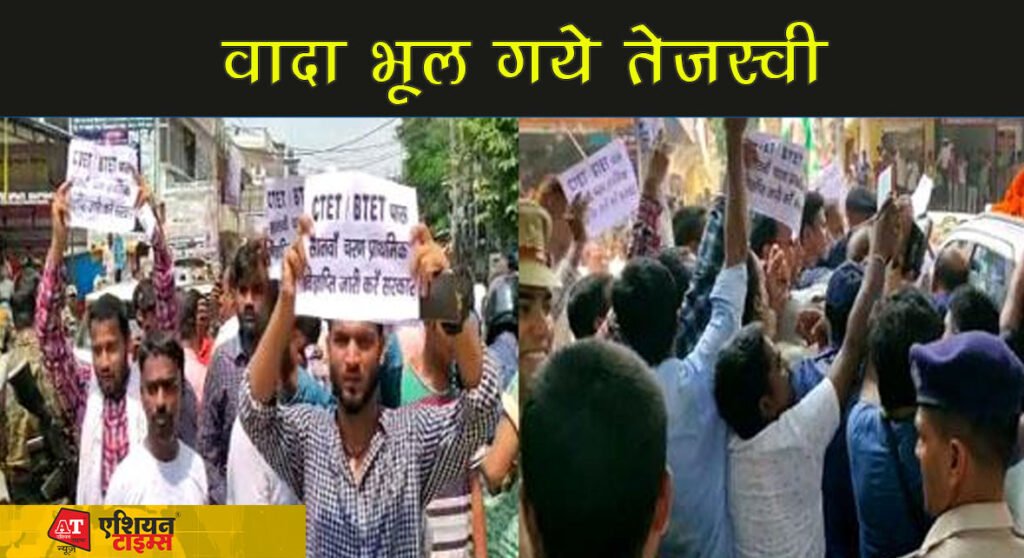 डिप्टी सीएम बनते ही वादा भूल गये तेजस्वी, मिलने की गुहार लगाते रहे युवक बिना मिले निकले तेजस्वी