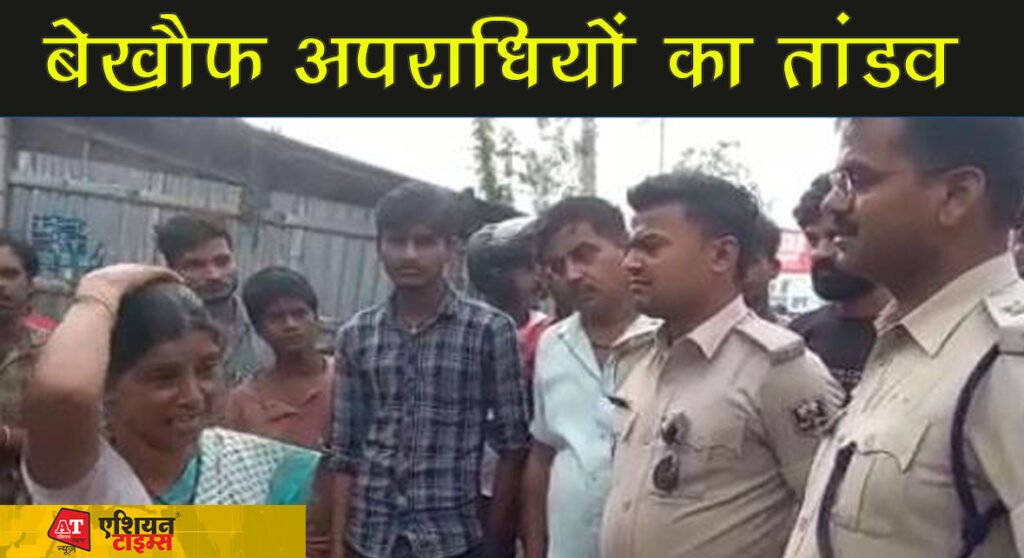 बेखौफ अपराधियों का तांडव:बैंक से नकदी निकाल घर जा रही महिला से दो लाख की लूट