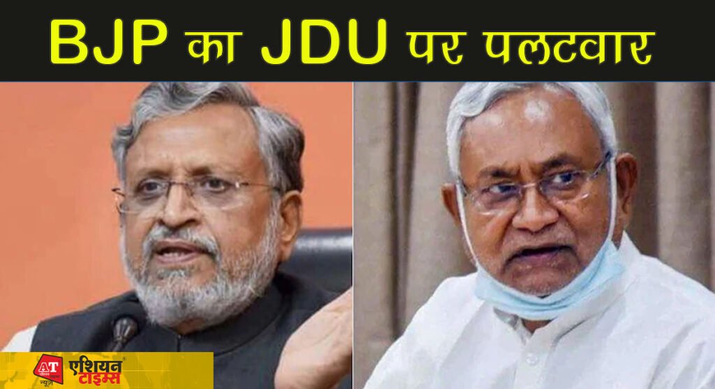 BJP का JDU पर पलटवार, विधायकों की हुई घर वापसी|