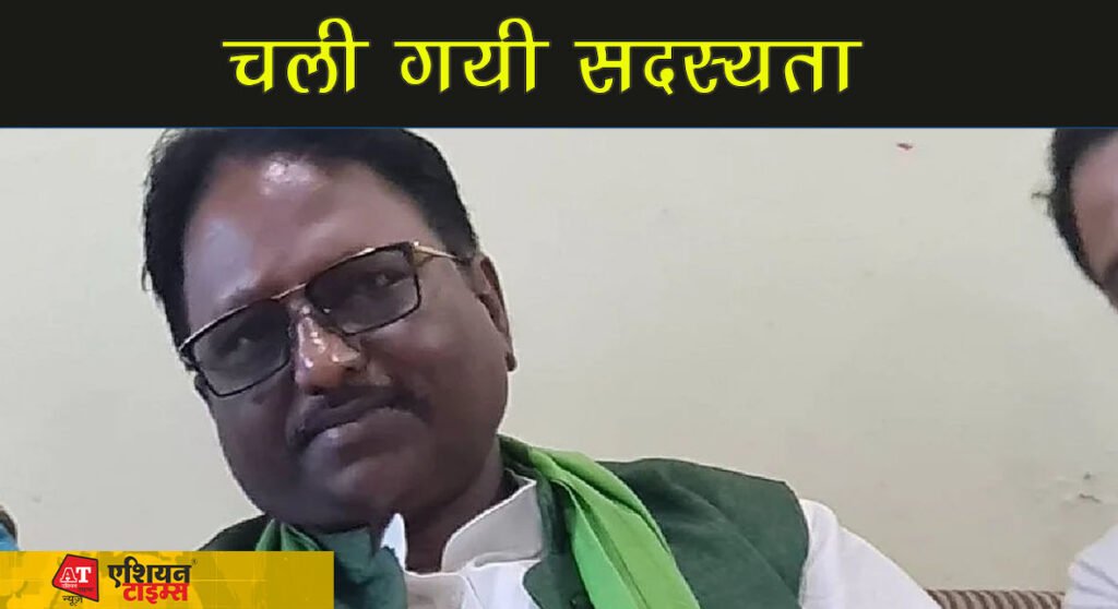 चली गयी सदस्यता