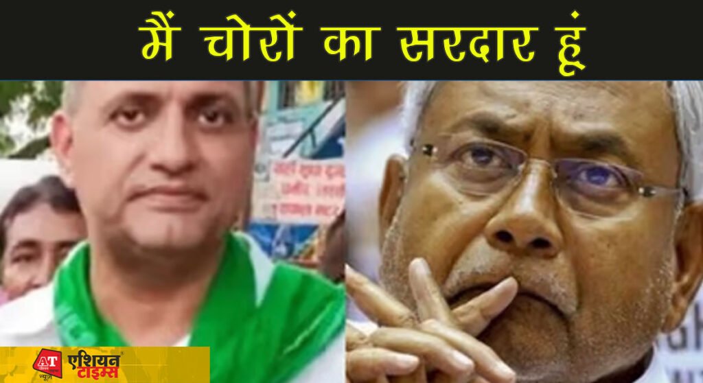 कृषि मंत्री सुधाकर सिंह ने अपने ही विभाग की खोल दी पोल,कहा-"मैं चोरों का सरदार हूं"