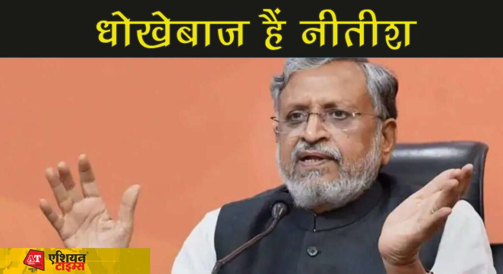 2023 में तेजस्वी को सीएम बनाने पर घमासान जारी, बोले सुशील मोदी- लालू को फिर धोखा देंगे नीतीश