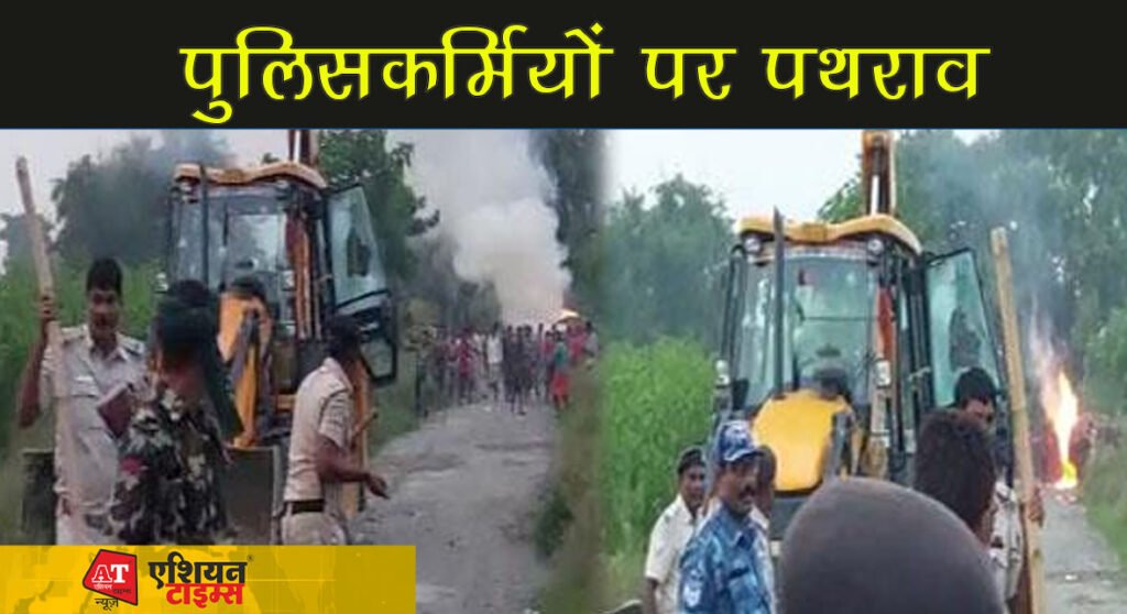 पुलिसकर्मियों पर पथराव