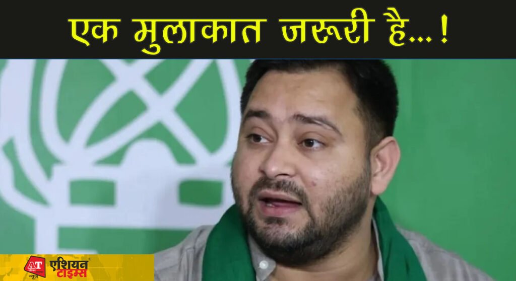 एक मुलाकात जरूरी है...! लालू-नीतीश एक साथ जाकर करेंगे सोनिया गांधी से मुलाकात